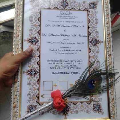 Nikah Nama 01 (Copy) (Copy)