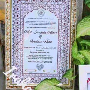 Nikah Nama