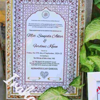Nikah Nama