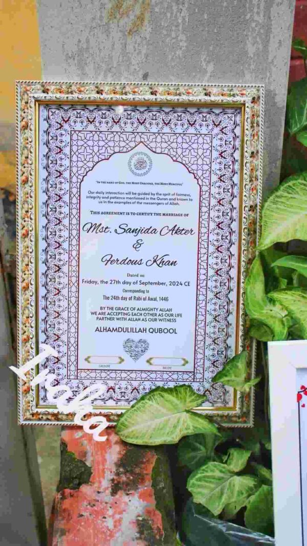 Nikah Nama