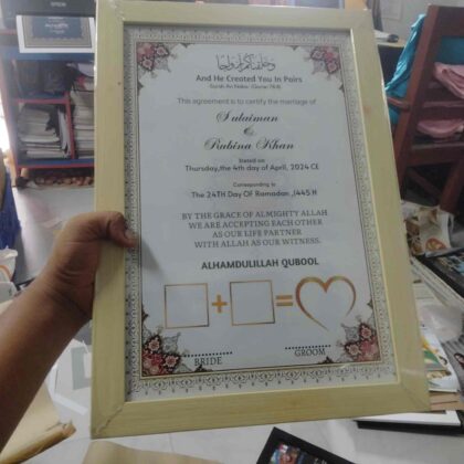 Nikah Nama (Copy)