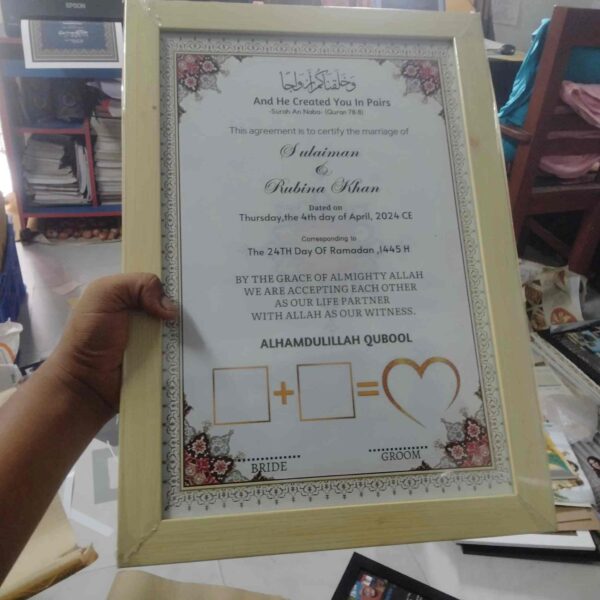 Nikah Nama (Copy)