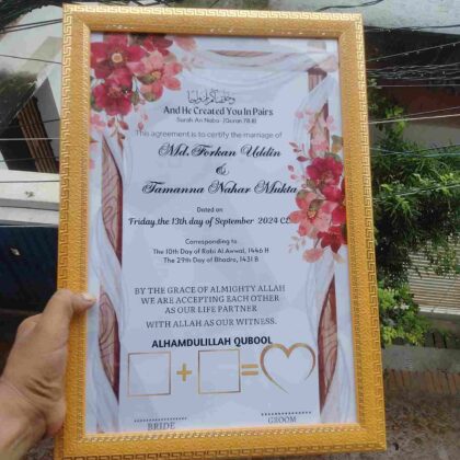 Nikah Nama 01 (Copy)