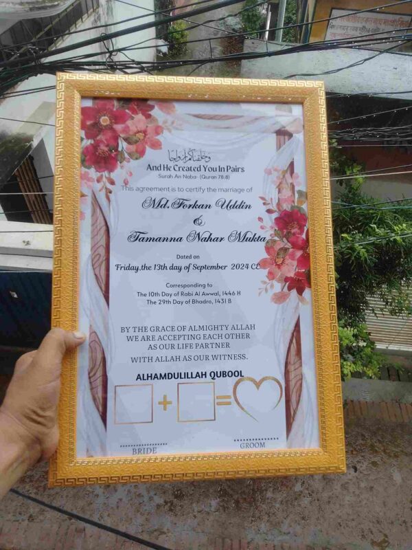 Nikah Nama 01 (Copy)
