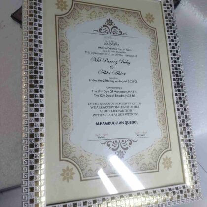 Nikah Nama 01 (Copy) (Copy)
