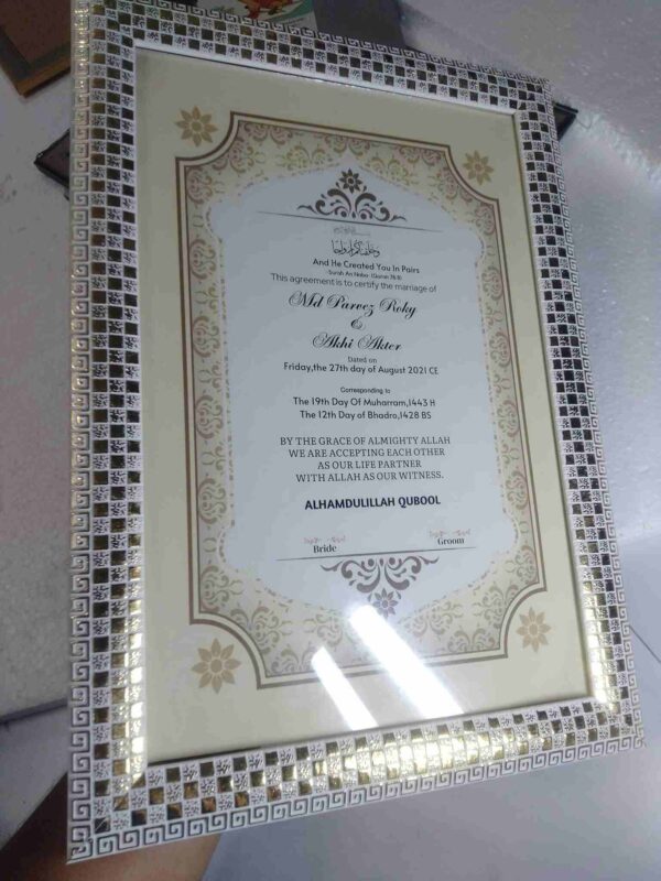 Nikah Nama 01 (Copy) (Copy)