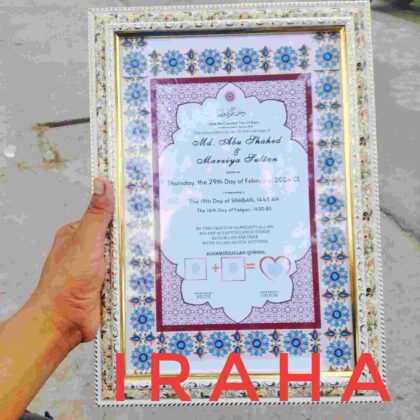 Nikahnama 2 (Copy)