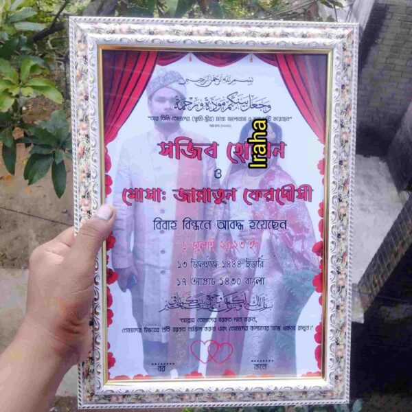 Nikahnama 42