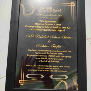 Nikahnama 32