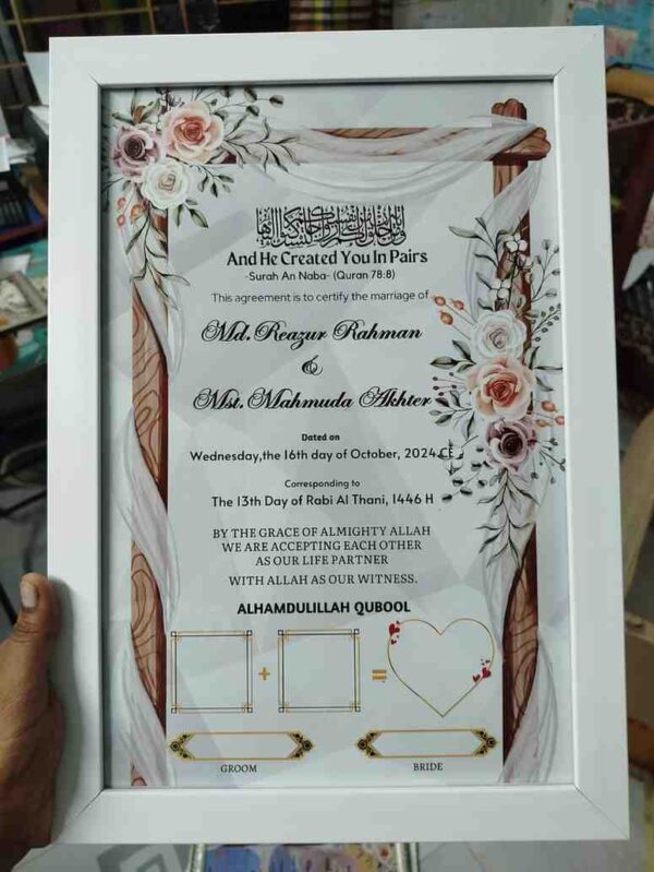 Nikahnama 47