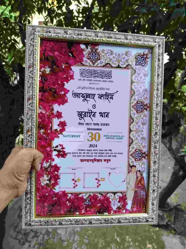 Nikahnama 21