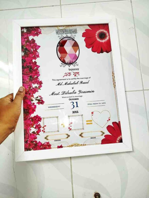 Nikahnama 50